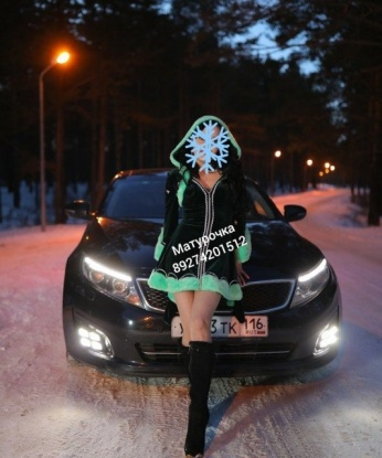 Дина