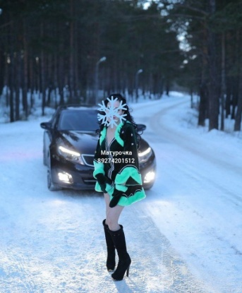 Дина